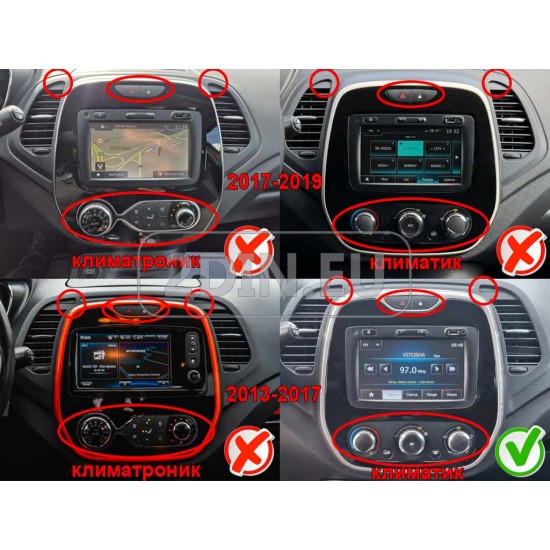 RENAULT CAPTUR - 9" МУЛТИМЕДИЯ / Навигация android 16